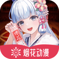 色色软件APP应用