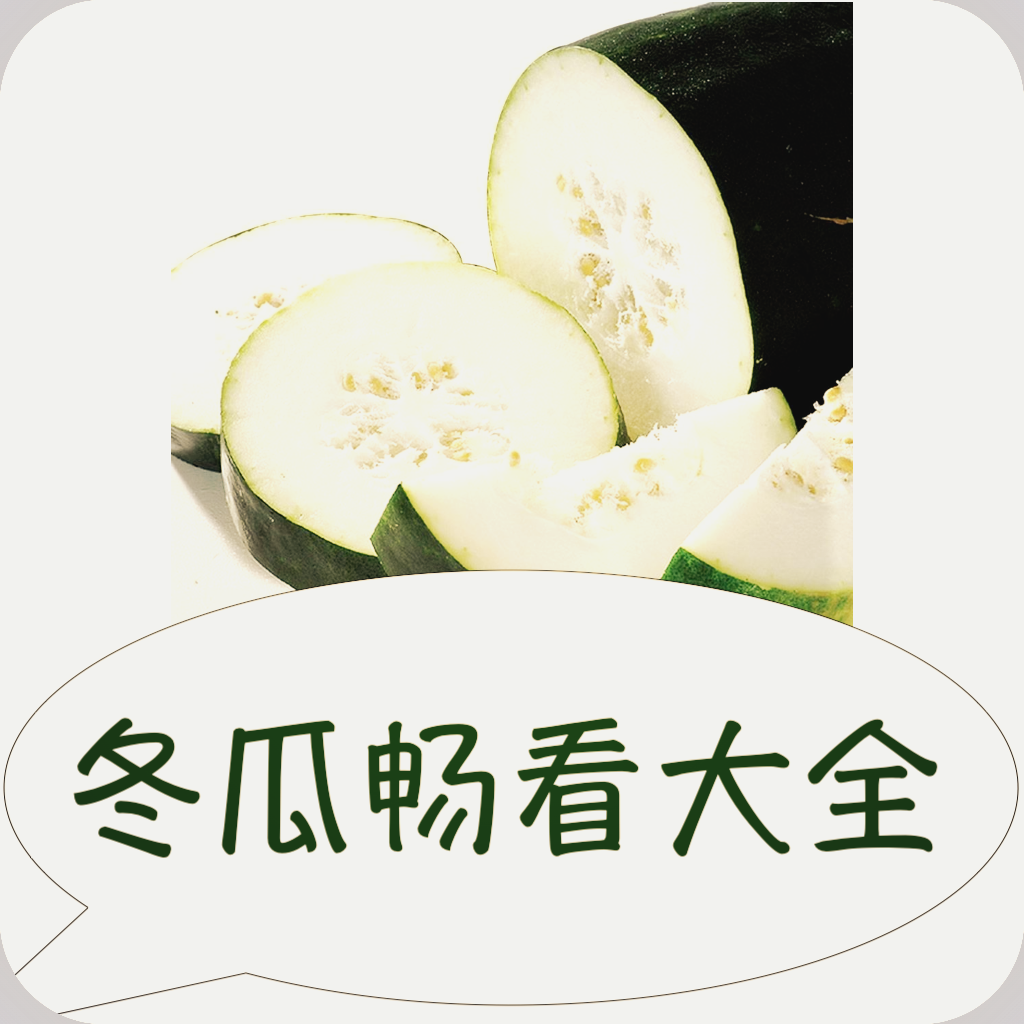 看片APP应用